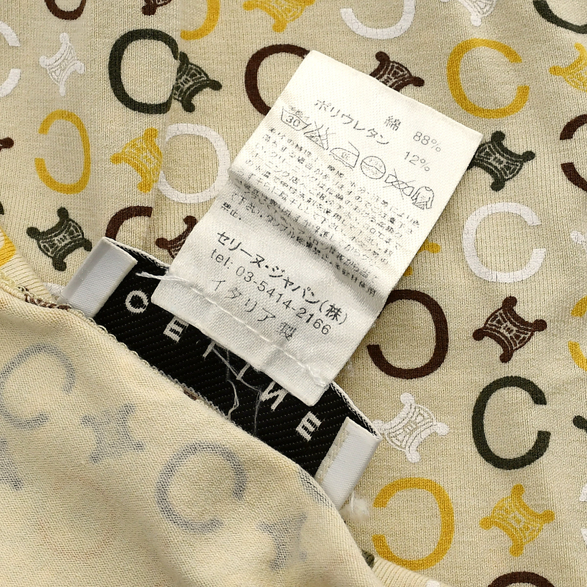 Celine 2000s C Macadam cotton tank top #L