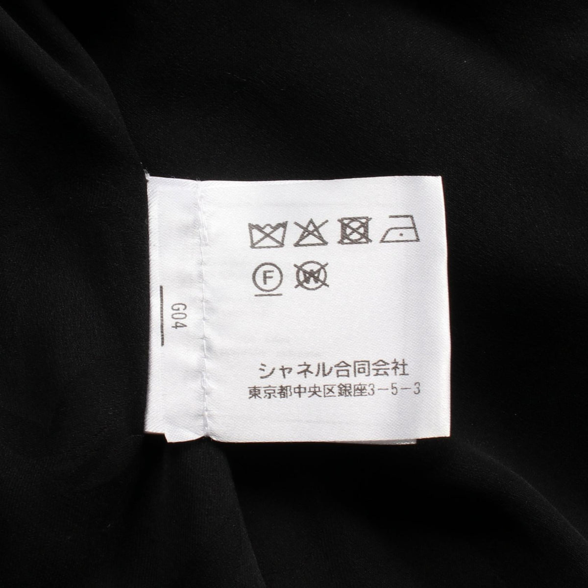 Chanel Coco Mark Eyelet Cotton/Polyester Outerwear