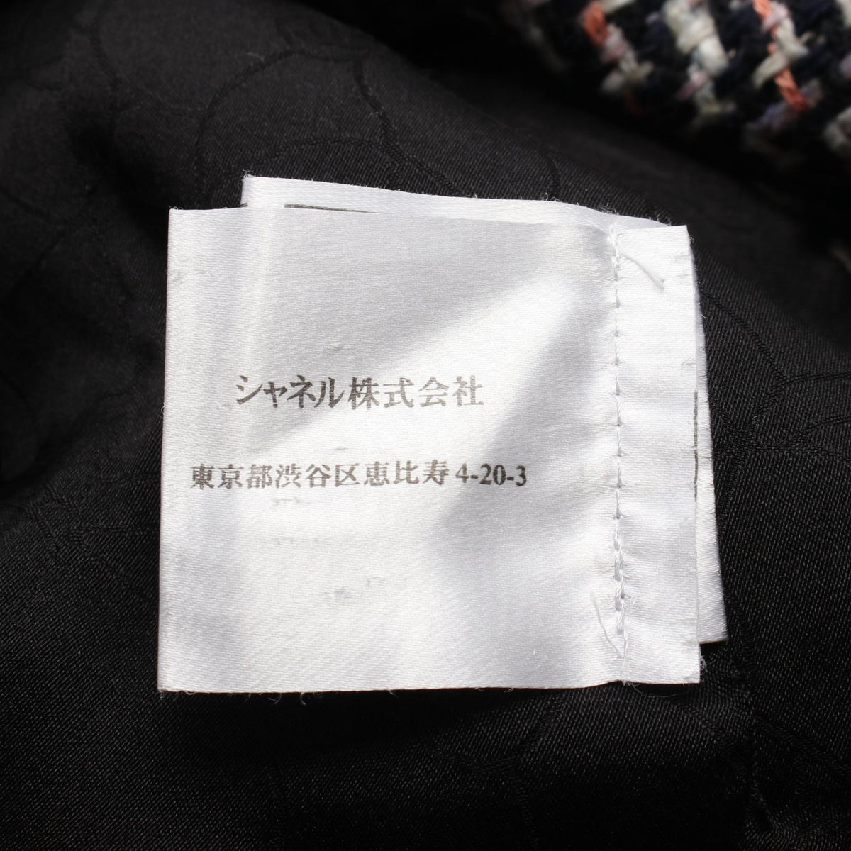 Chanel Coco Mark Button Silk Cotton Rayon Tweed Outerwear