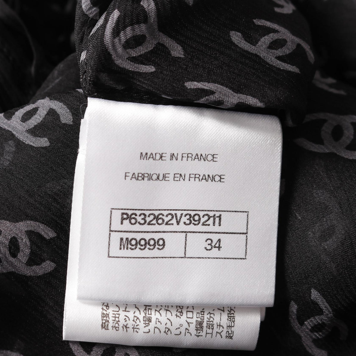 Chanel Coco Mark Silk Dress