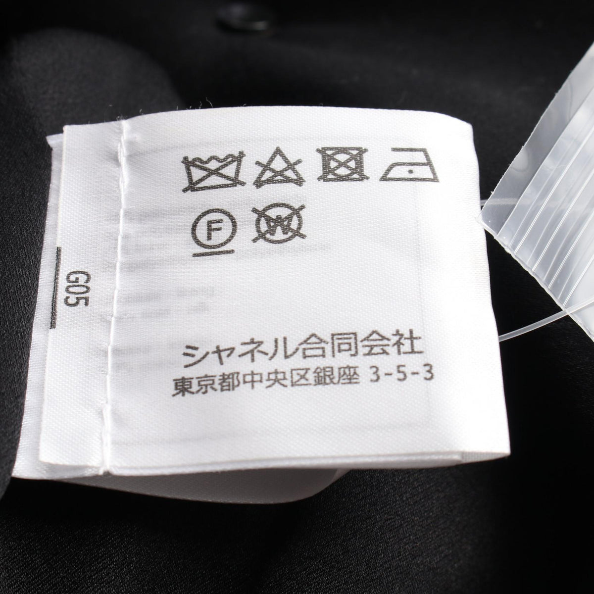 Chanel Coco Mark Button Nylon Wool Polyester Outerwear