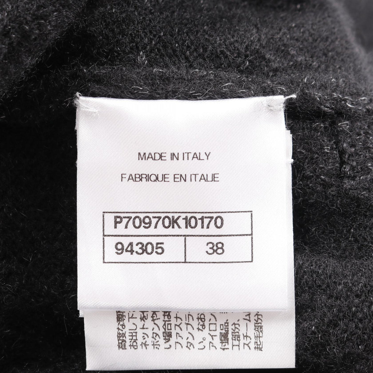 Chanel Coco Mark Button Wool Silk Cashmere Dress