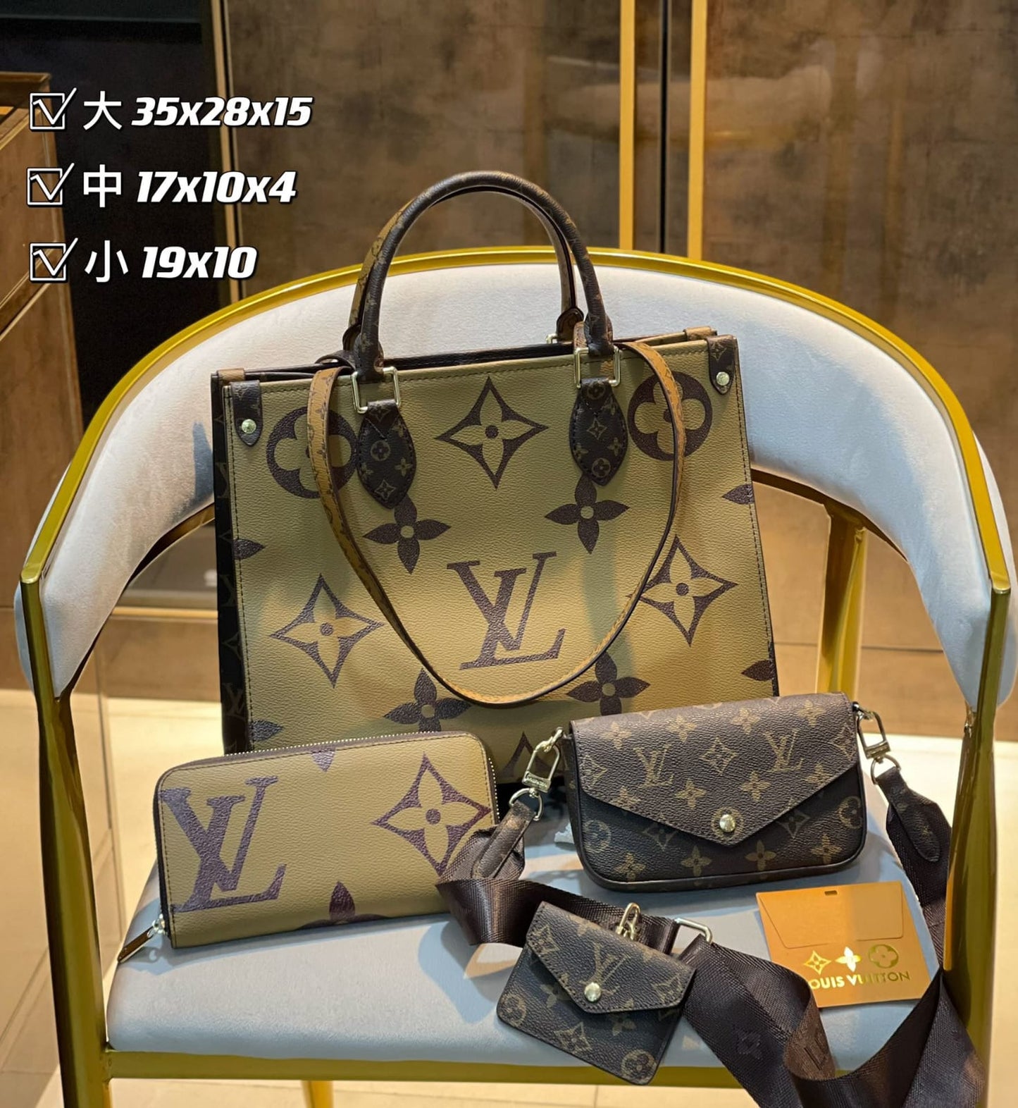 Louis Vuitton Neverfull Handbag Sets