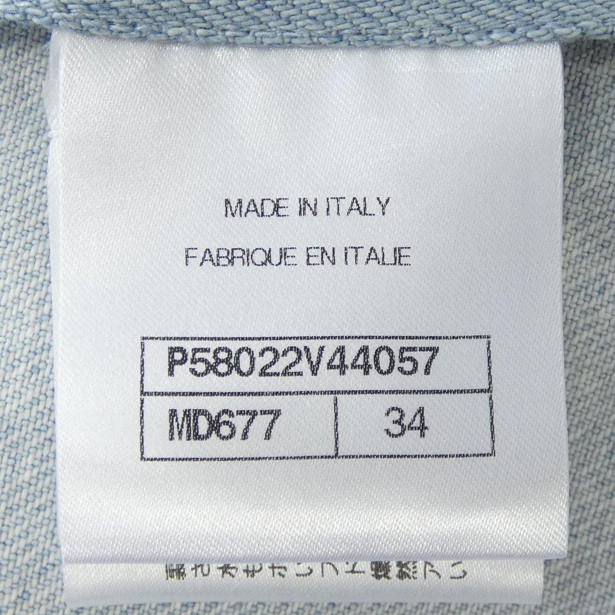 Chanel P58022V44057 Dress