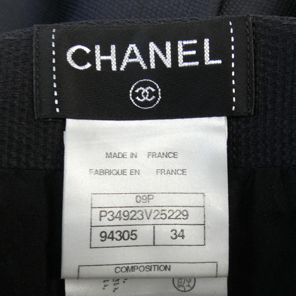 Chanel Skirt Skirt
