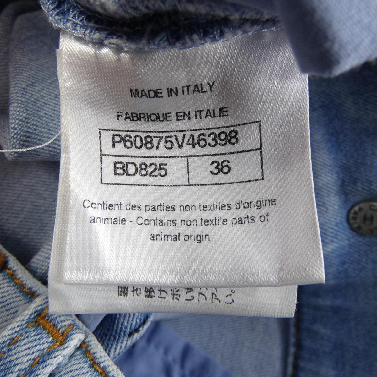 Chanel P60875V46398 Jeans