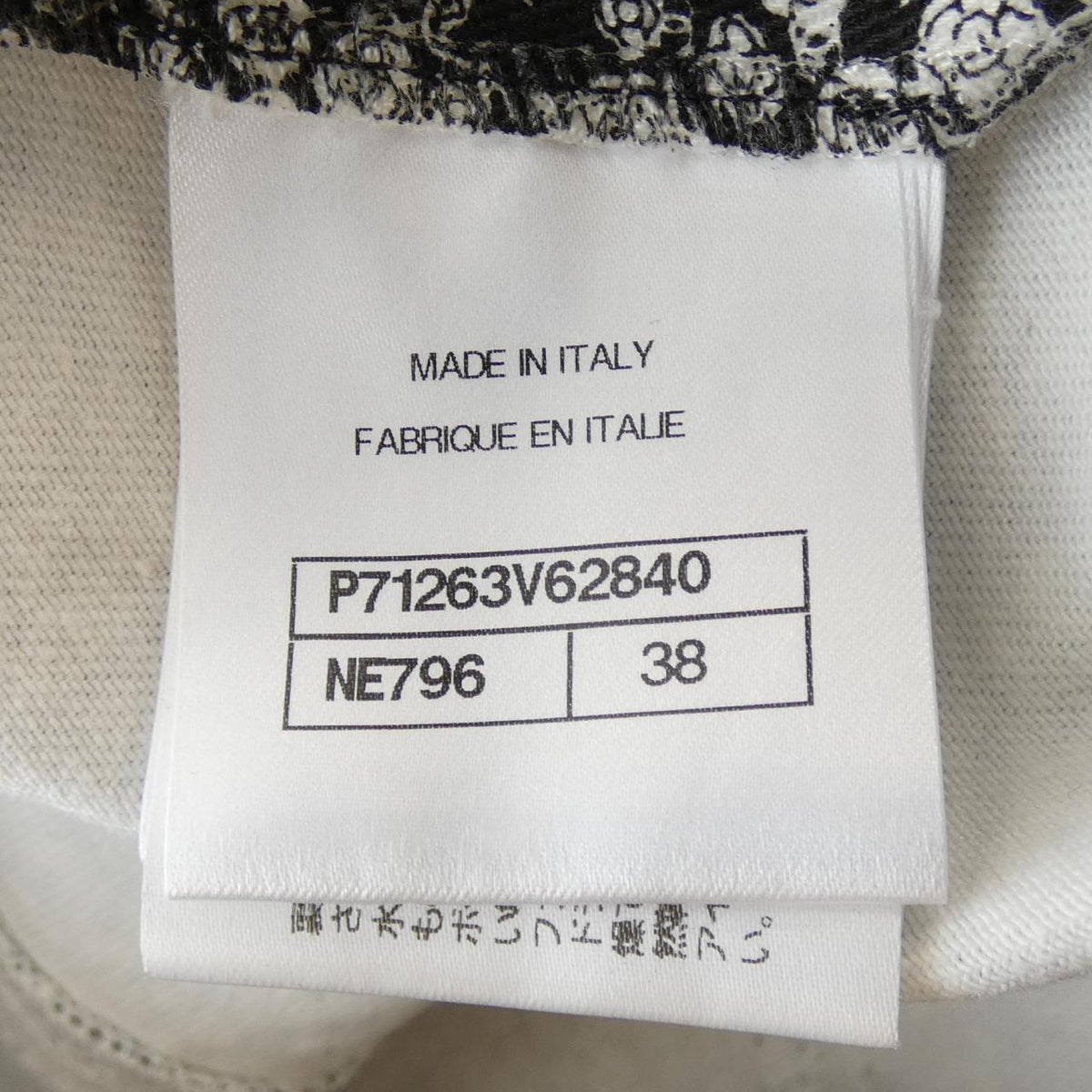 Chanel P71263V62840 Pants