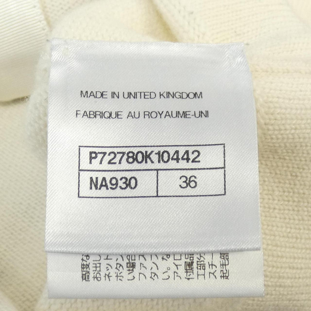 Chanel P72780K10442 Cashmere Cardigan