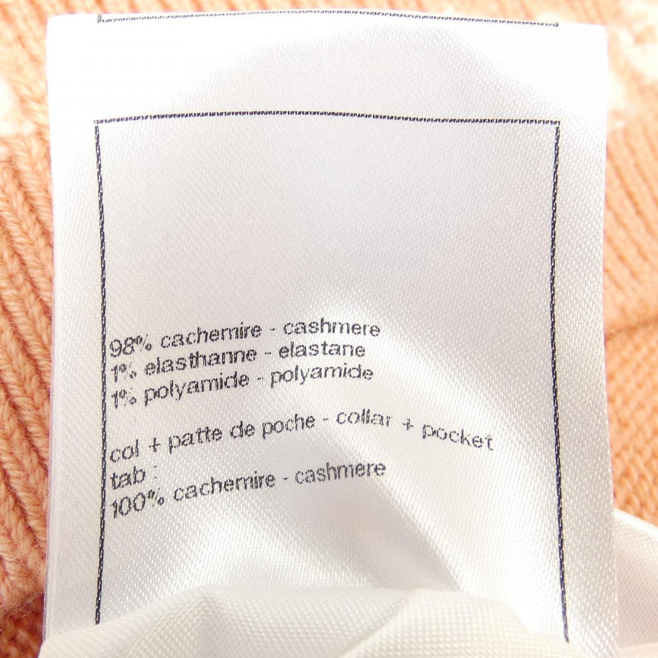 Chanel P79270K11420 Cashmere Cardigan