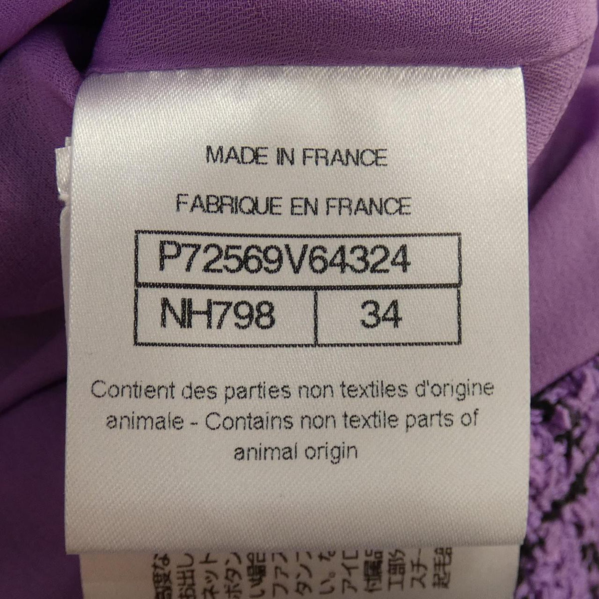 Chanel P72569V64324 Collarless Jacket Jacket