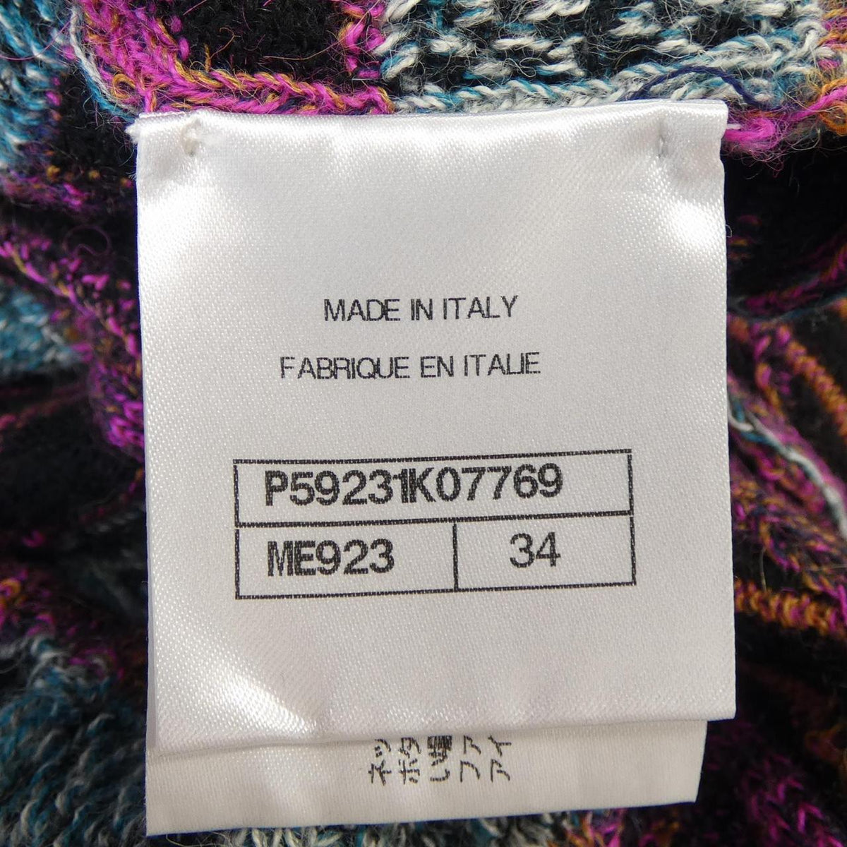 Chanel P59231K07769 Knit
