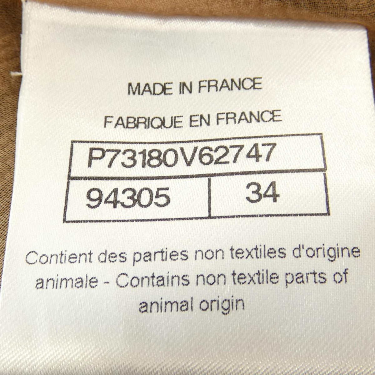 Chanel Silk Skirt