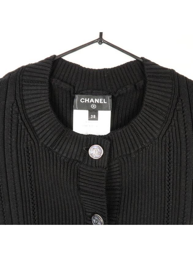 CC Button Round Cardigan Black Chanel