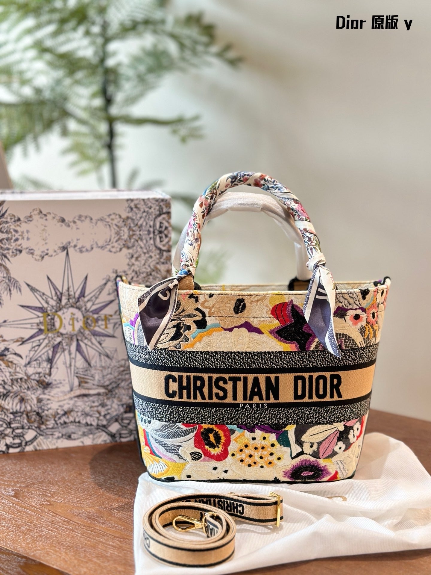 DR405 Hat Basket Bag / 14x8x4.5inches