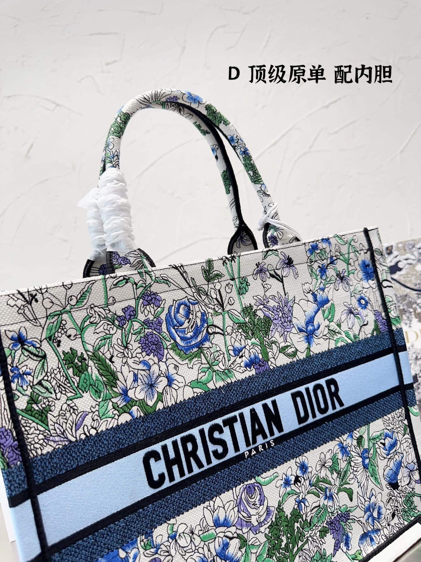 DR306 Medium/Large Dior Book Tote