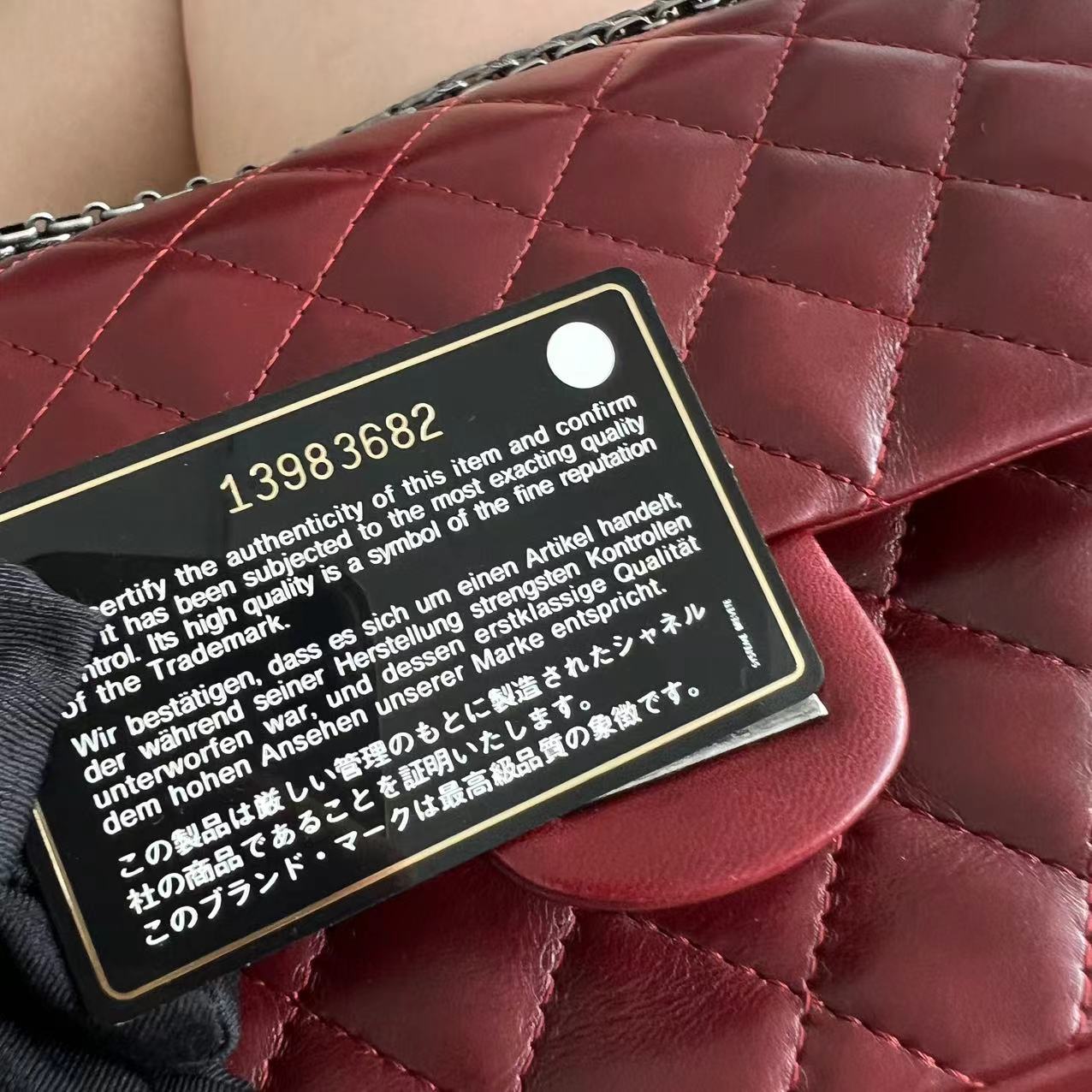 2.55 Reissue 226 Medium Quilted Glazed Calfskin Burgundy Silver Hardware Series 13