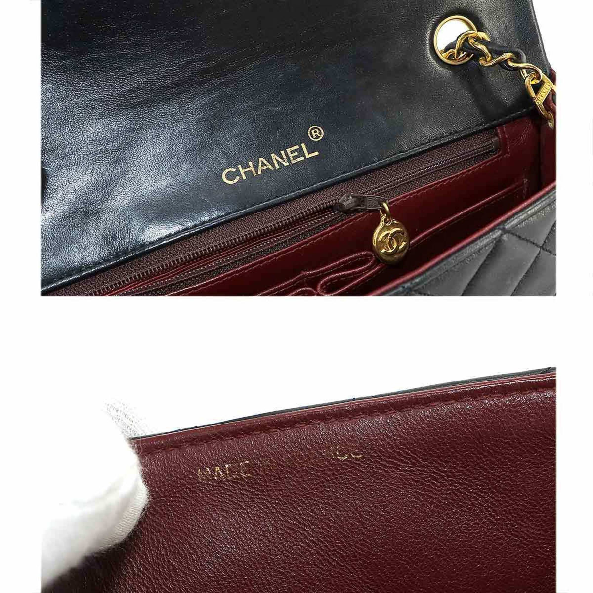 Chanel Matelassé