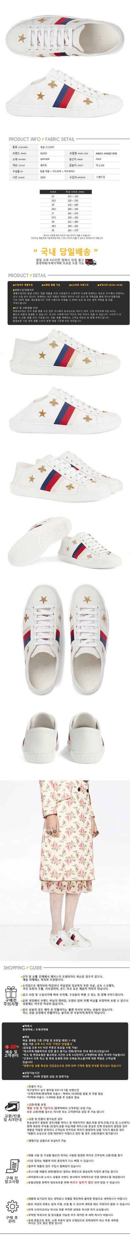 Gucci Ace Star Honeybee Sneakers 498205 AXWQ0 9098 142712842