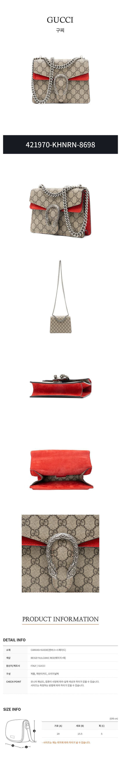 Gucci Dionysus GG Supreme Canvas Mini Shoulder Bag 67191016