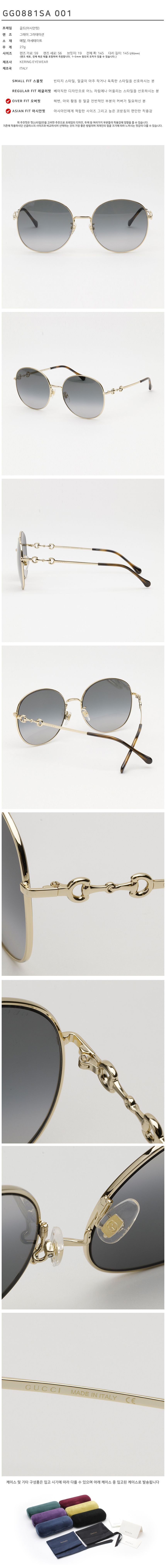 Gucci Sunglasses GG0881SA 001 Luxury Asian Fit Round 62831853