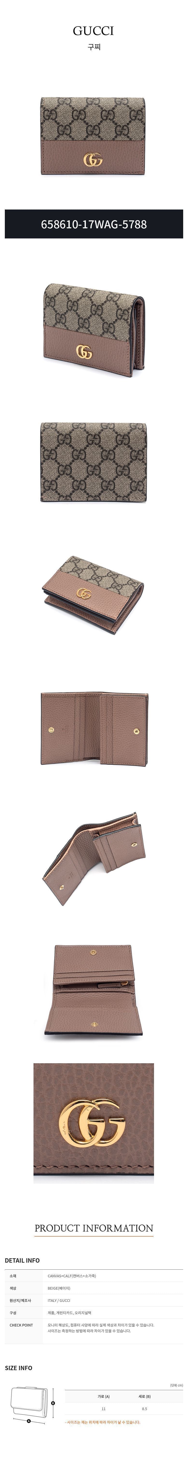 Gucci GG Marmont Card Case Wallet 67686891