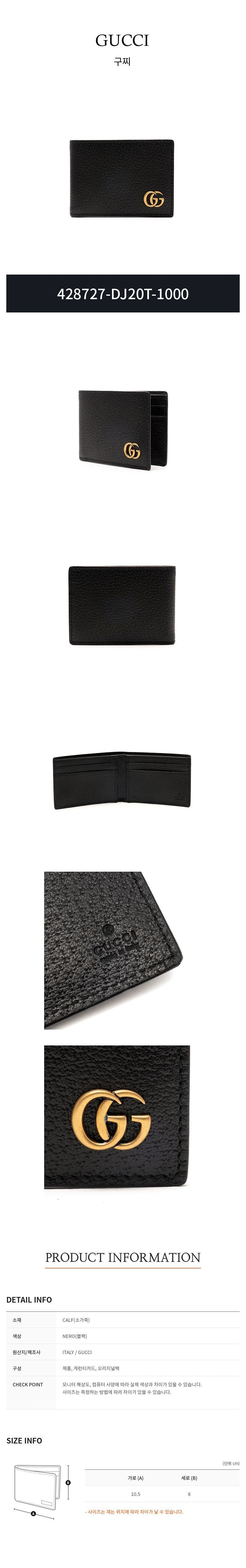 Gucci GG Marmont Leather Bifold Wallet for Men 67229690