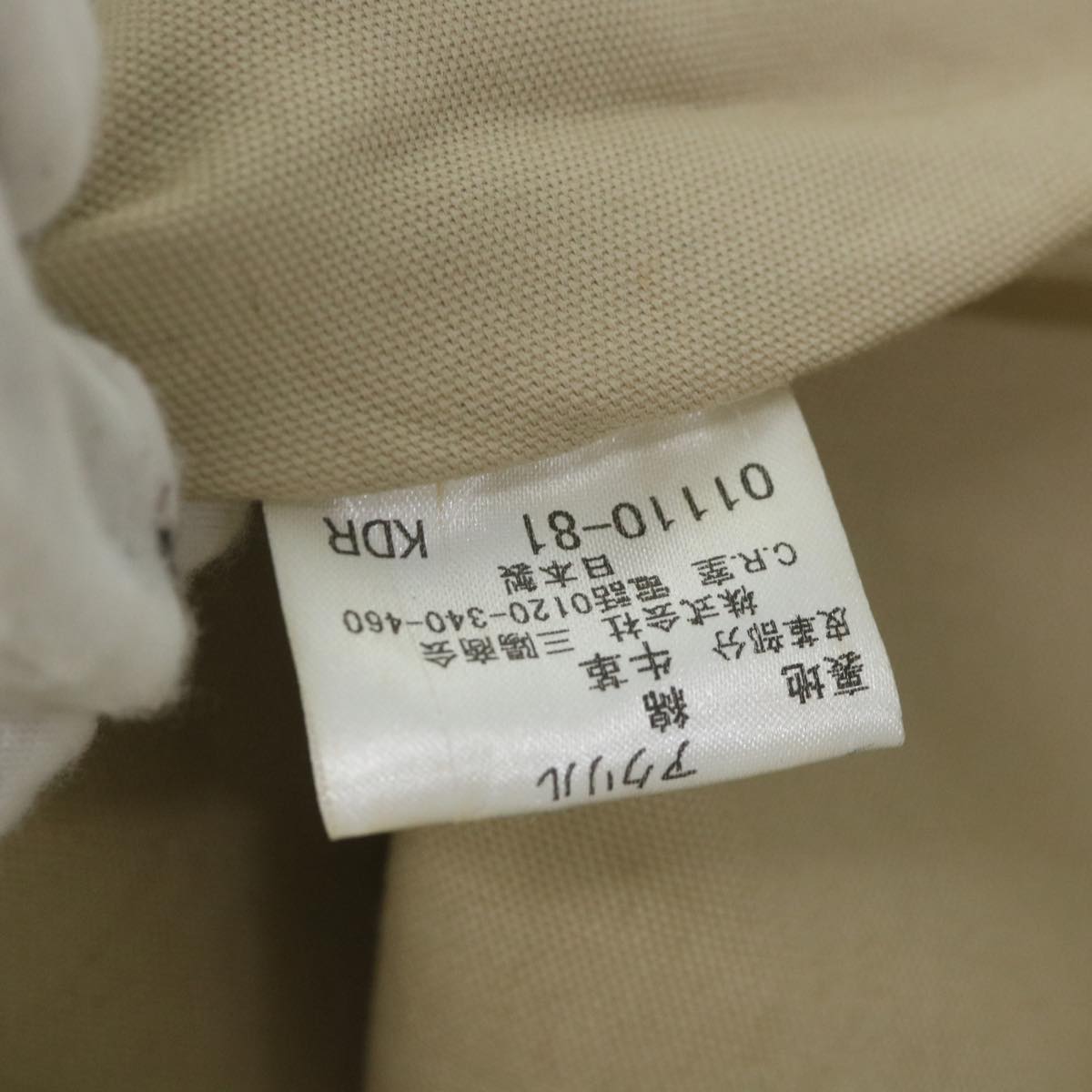 Burberry Tote