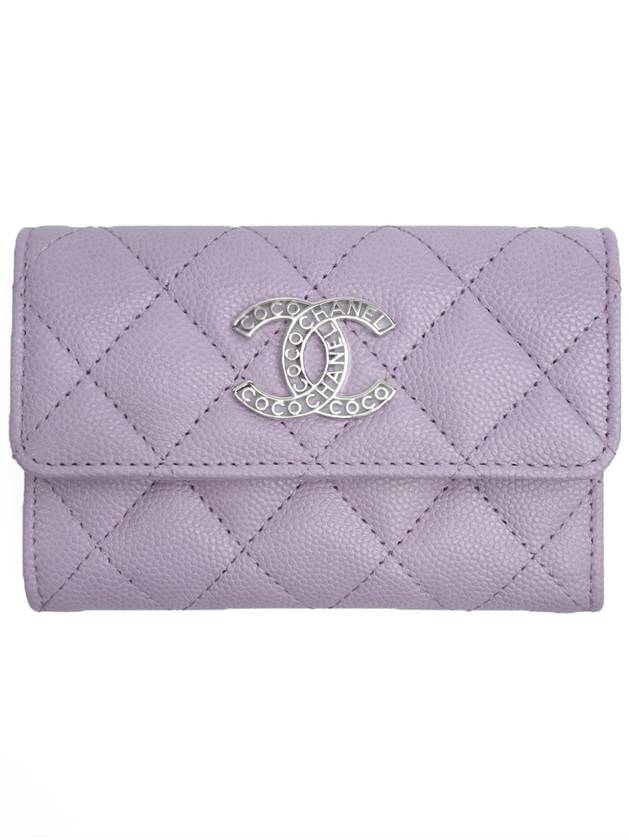 CC Logo Classic Caviar Card Wallet Purple Chanel