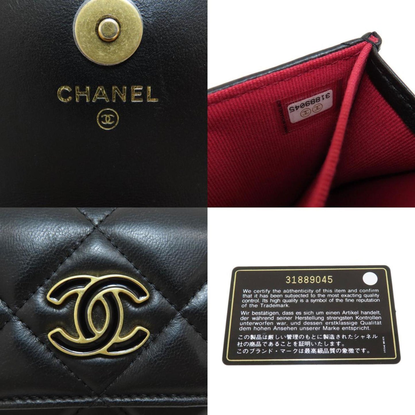 CHANEL Matelasse Cocomark Bifold Wallet [] Lambskin Women's