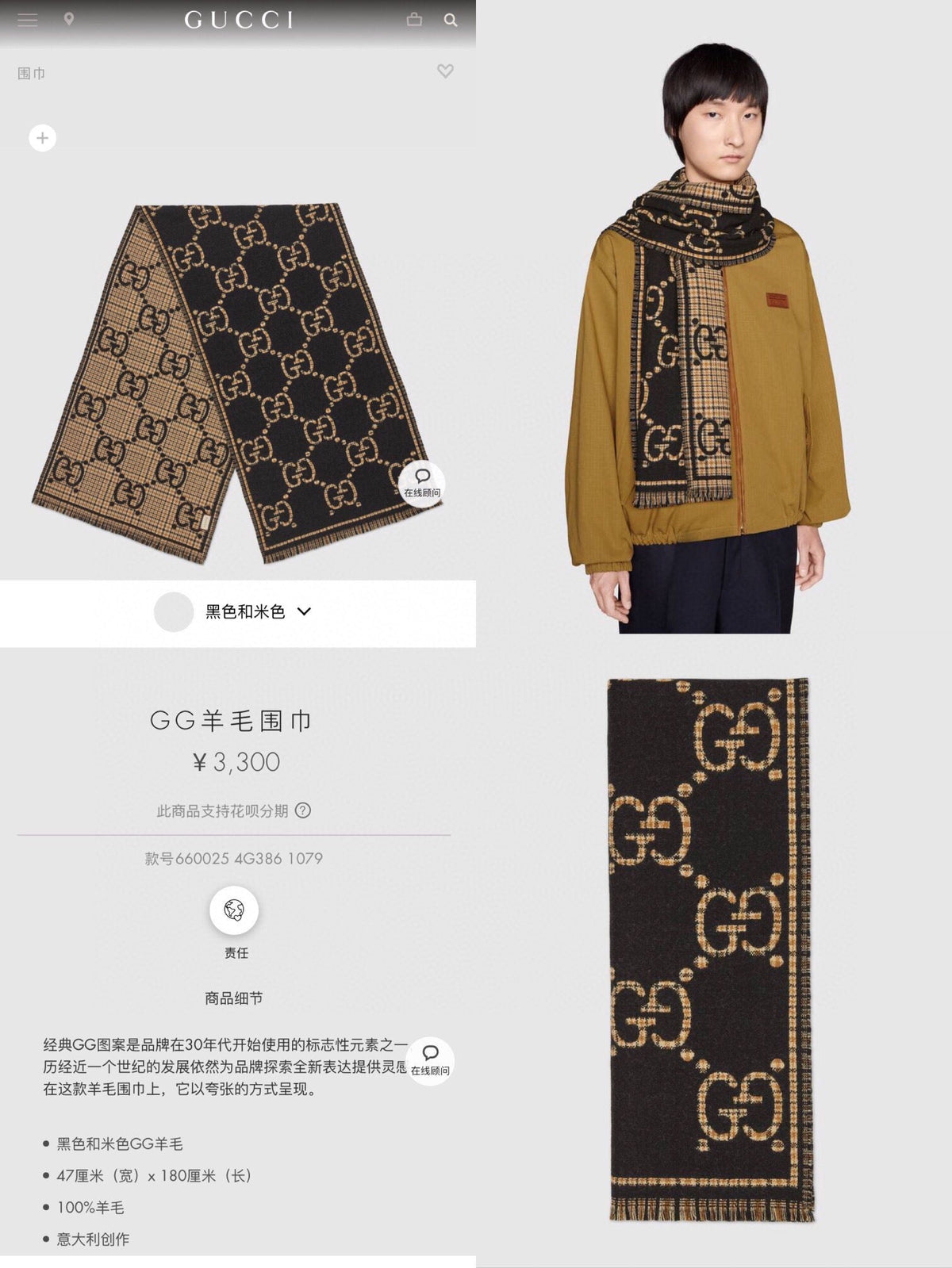 CLTH198  100%Cashmere   47x180cm