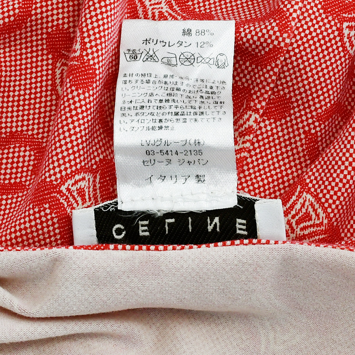 CELINE 2000s C Macadam zip-fastening sweatshirt #M