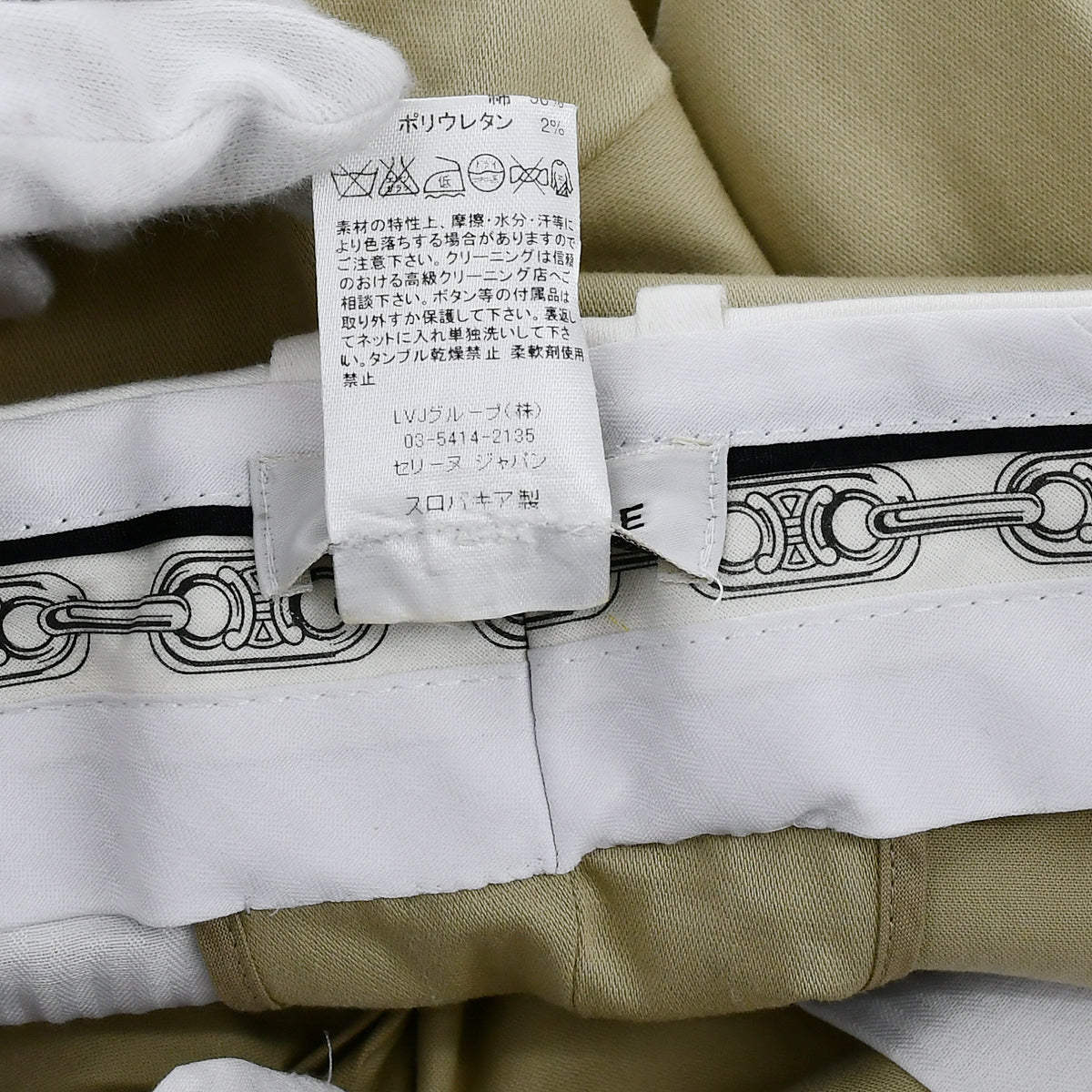 Celine 2000s Beige Pants #40