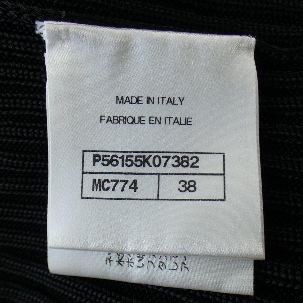 Chanel P56155K07382 Cardigan