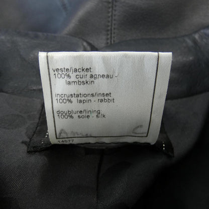 Chanel Lamb Vest