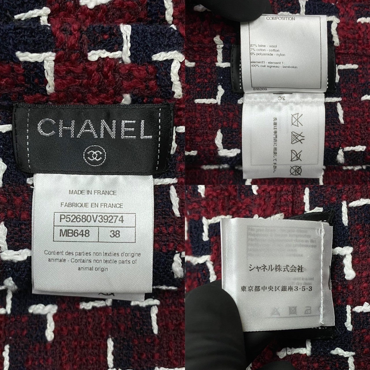 CHANEL setup wool Red 36