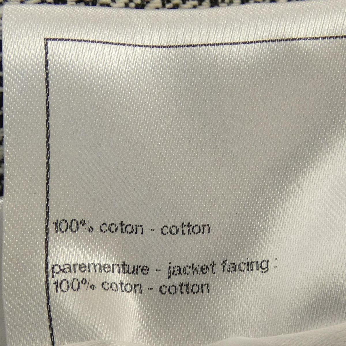 Chanel P76261V68127 Vest