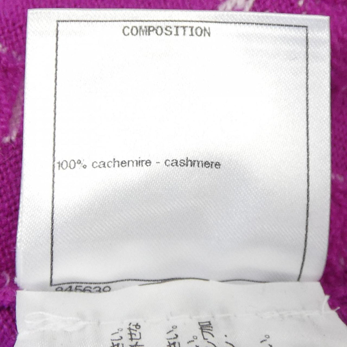 Chanel Cashmere Knit