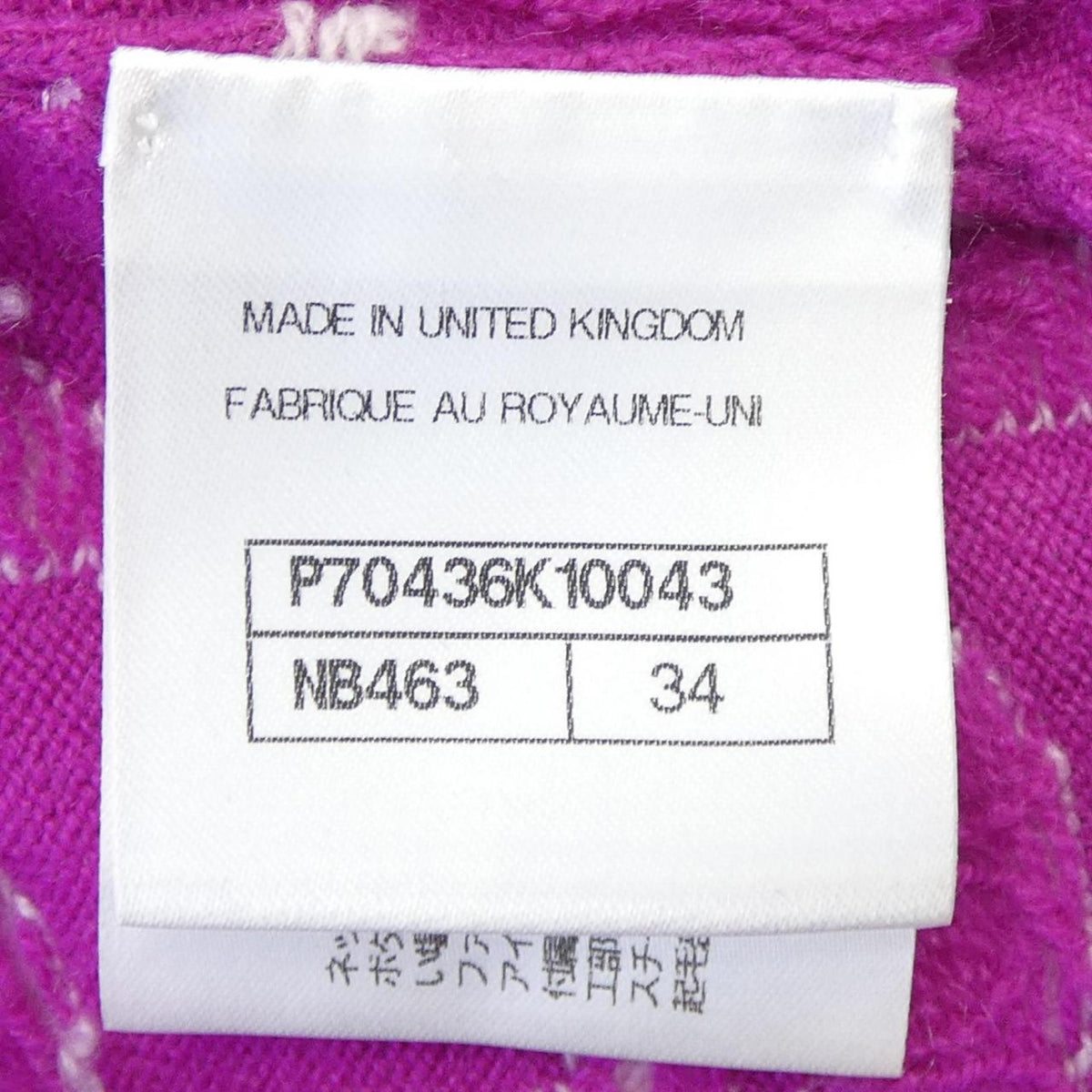 Chanel Cashmere Knit