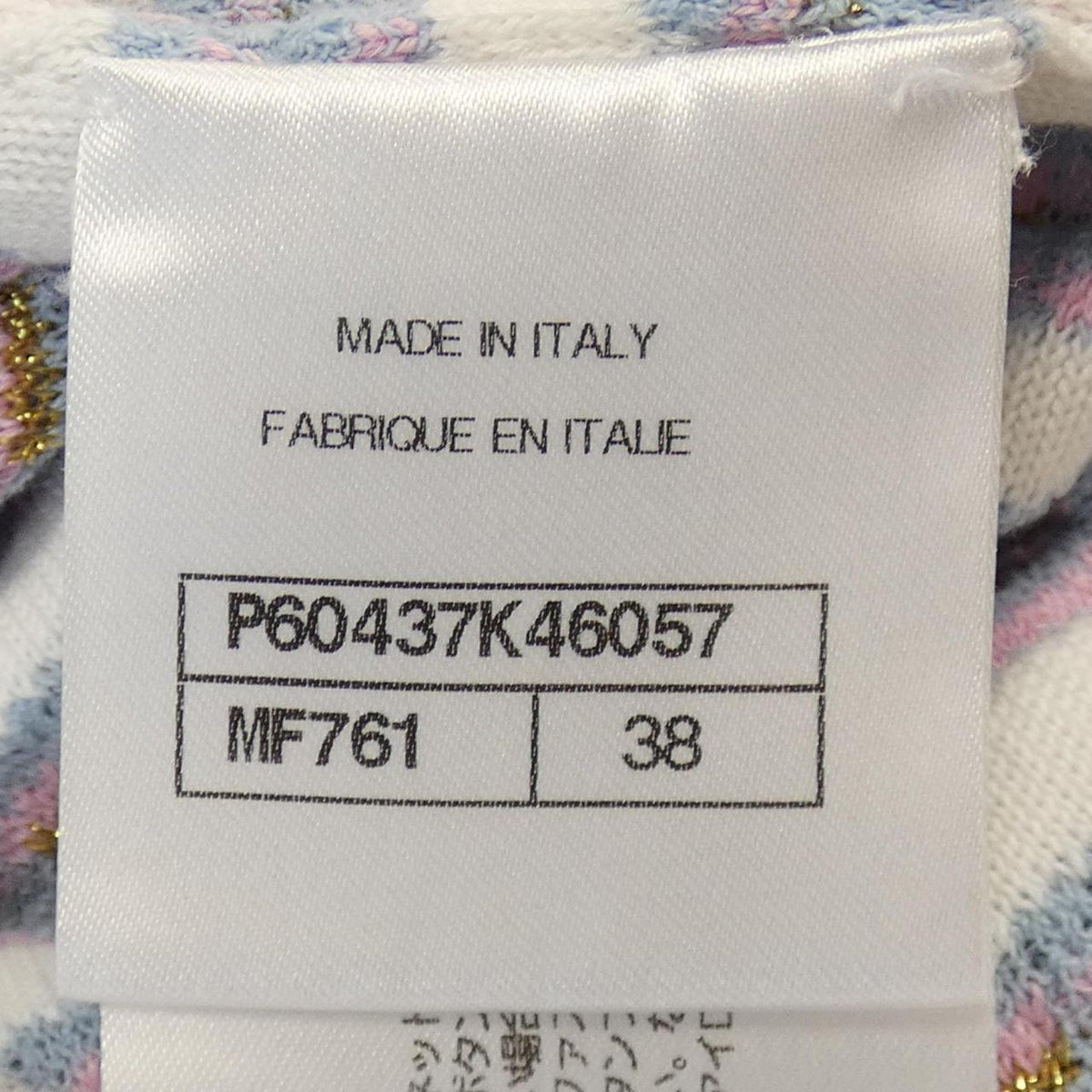 Chanel Dress