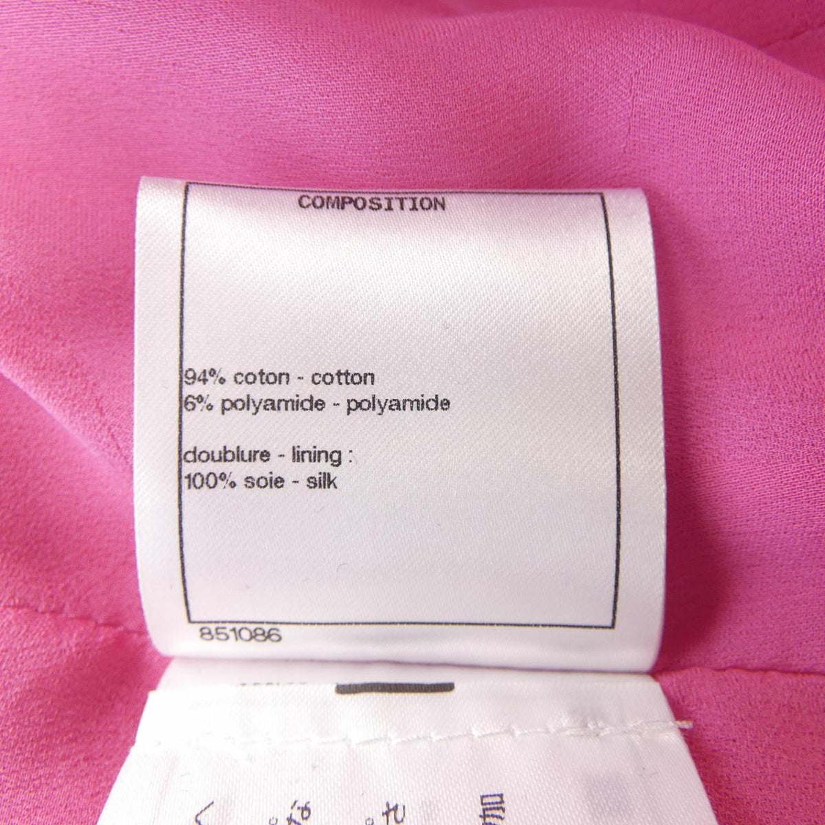 Chanel P72532V64383 Vest