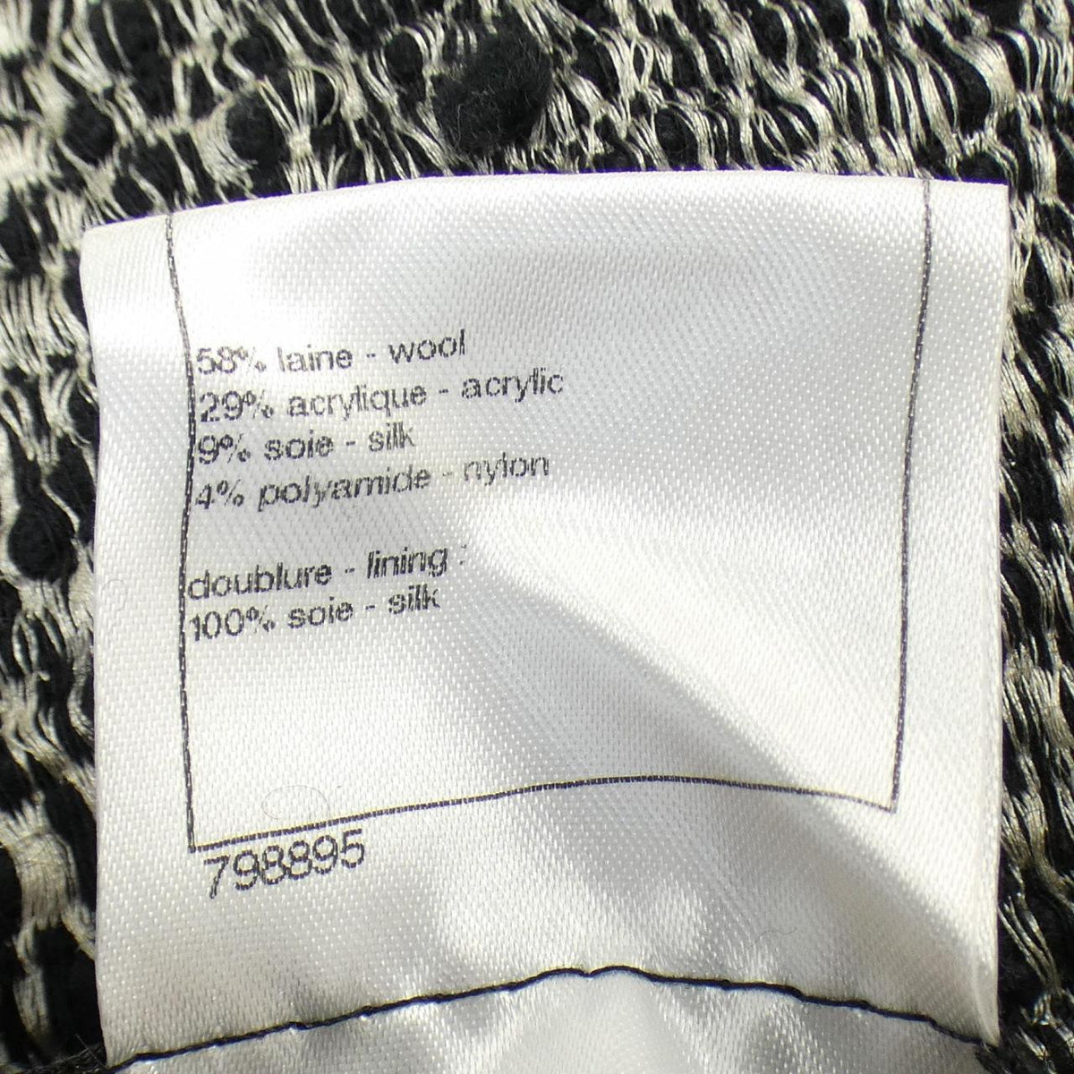 Chanel Skirt Skirt