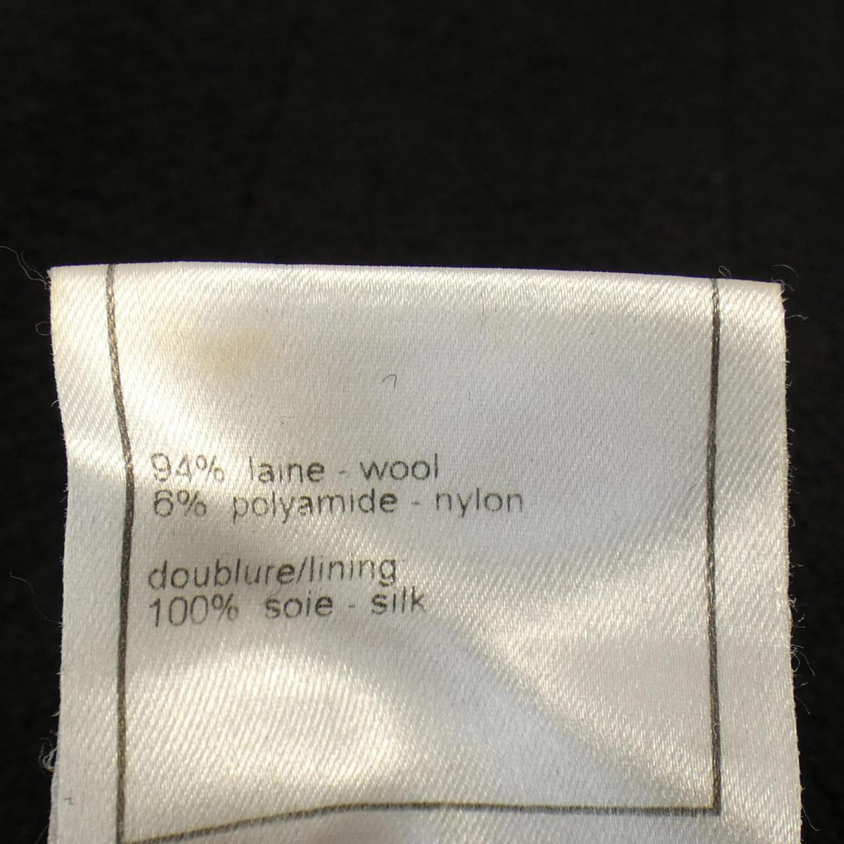 Chanel Skirt Skirt