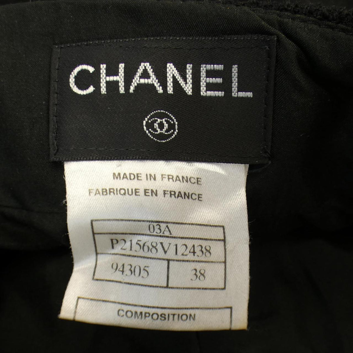 Chanel Skirt Skirt