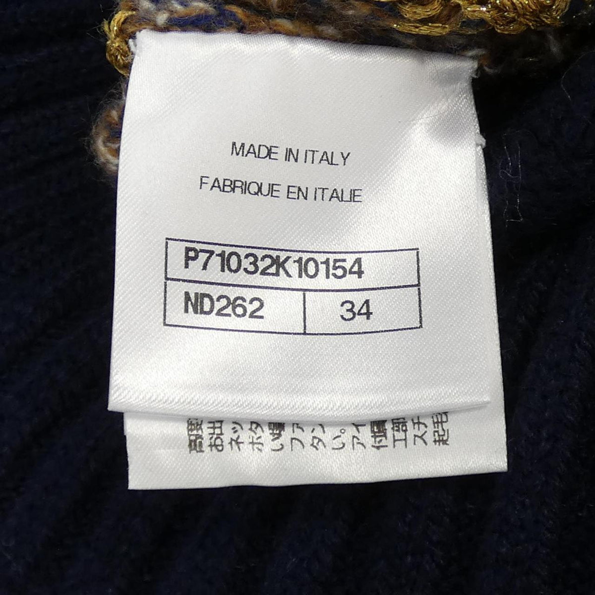 Chanel P71032K10154 Cashmere Knit