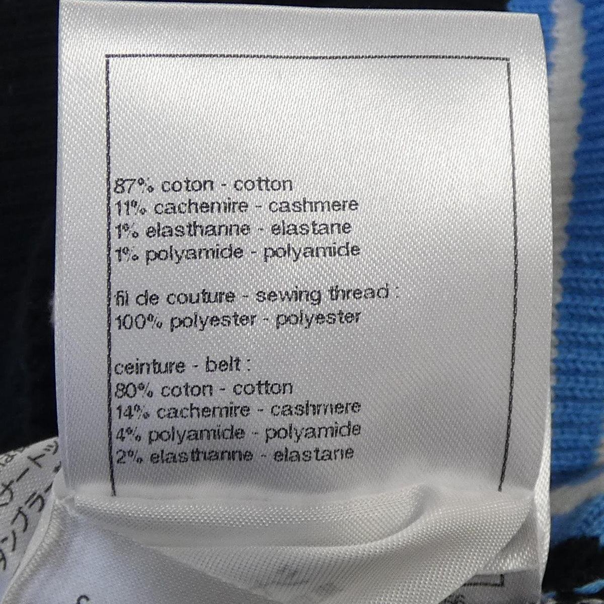Chanel P77575K11299 Cashmere Blend Skirt