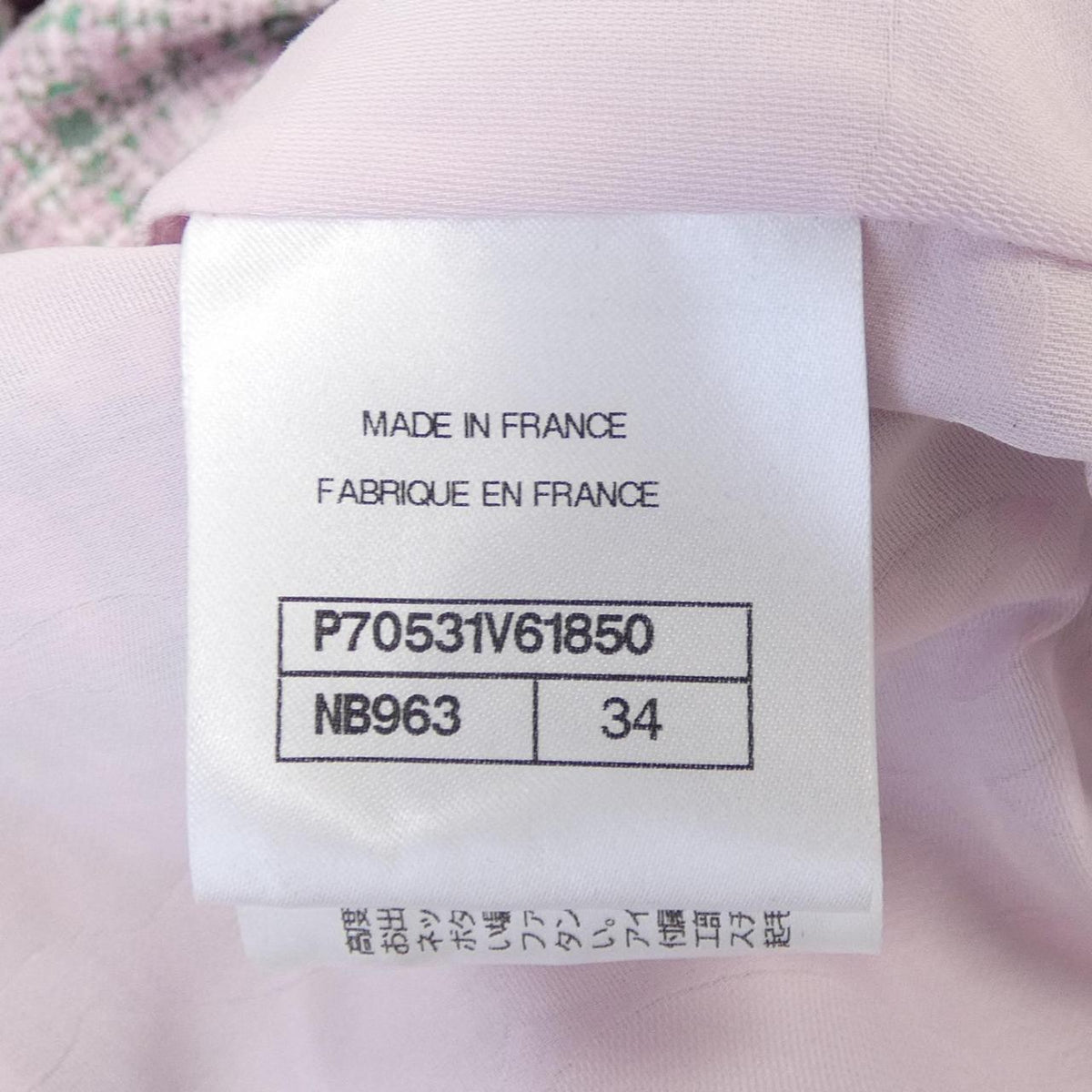 Chanel Jacket