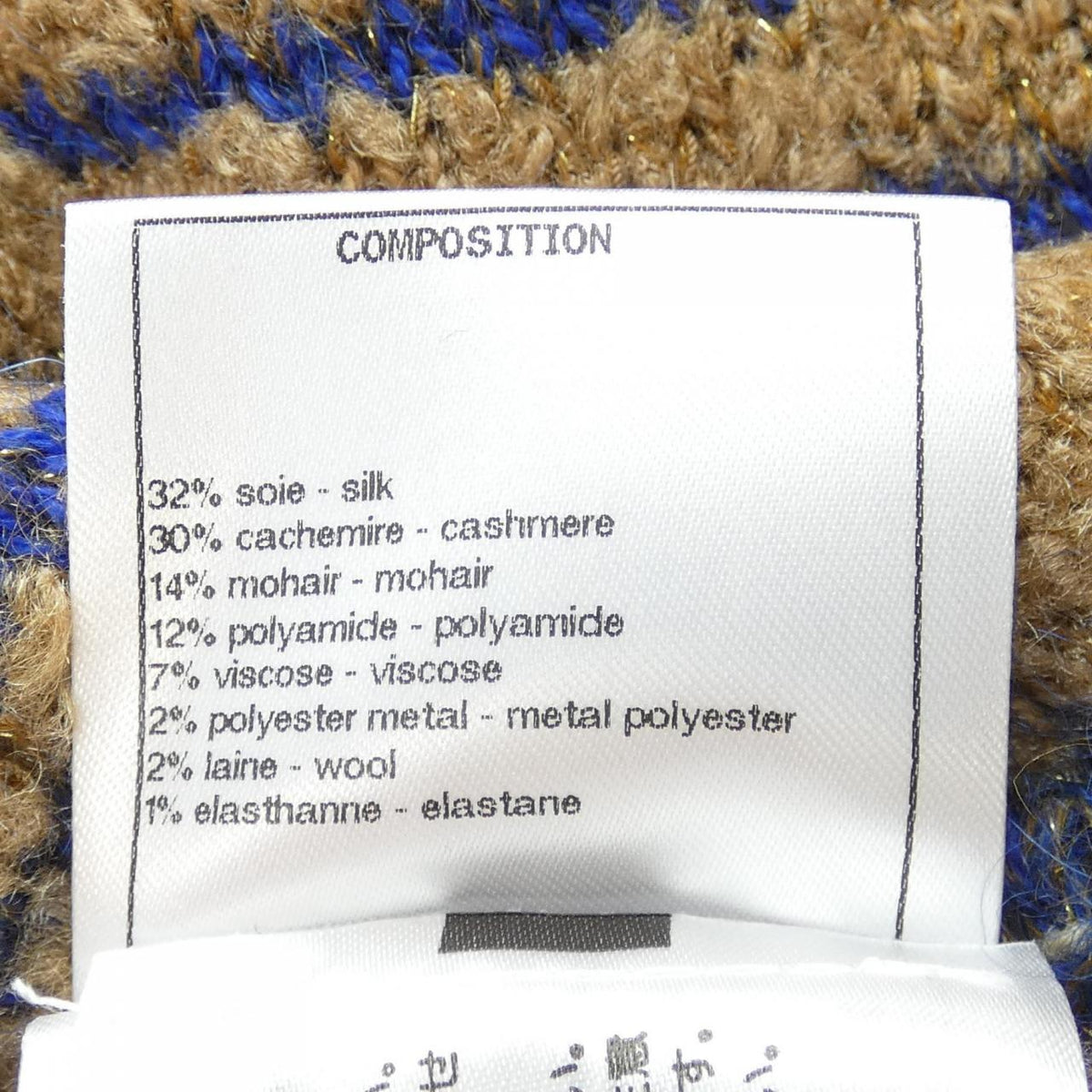 Chanel P61593K47324 Cashmere Blend Skirt