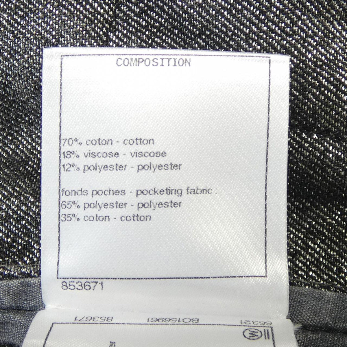 Chanel Skirt