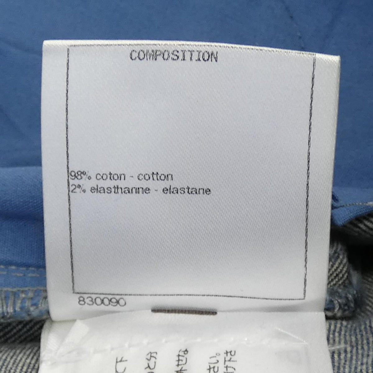 Chanel P58418V44382 Jeans