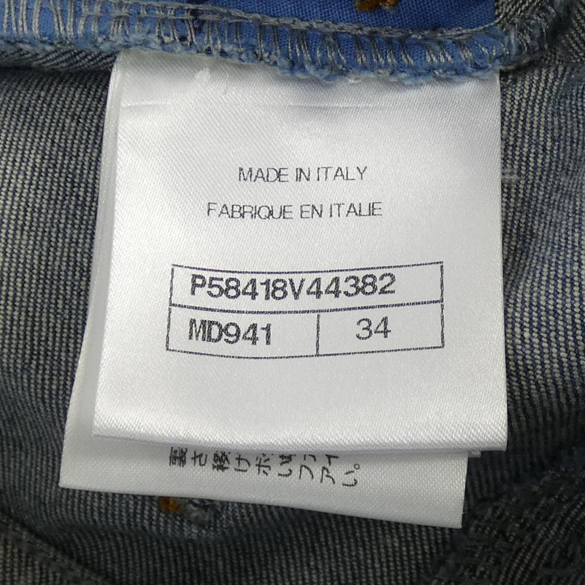 Chanel P58418V44382 Jeans